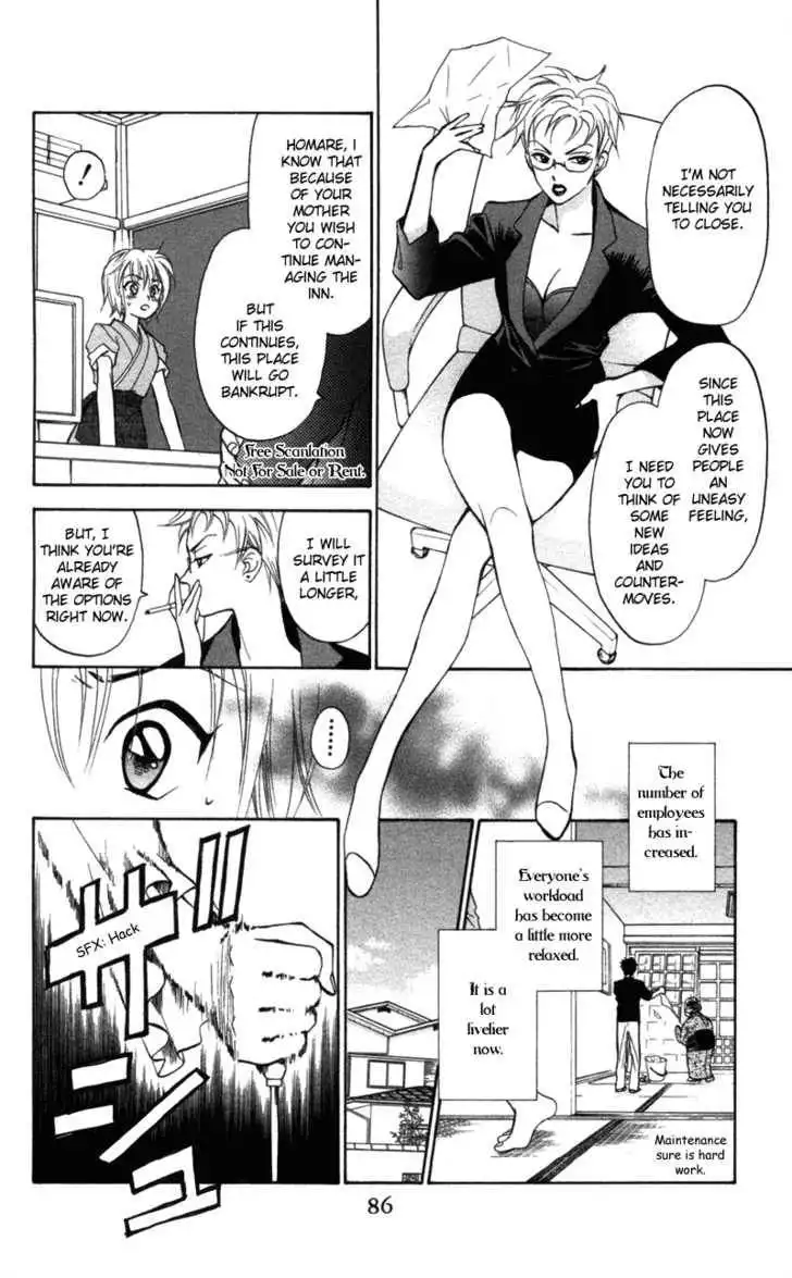 Gokuraku Doumei Chapter 3 5